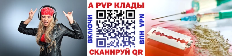 APVP Crystall  Сухой Лог 