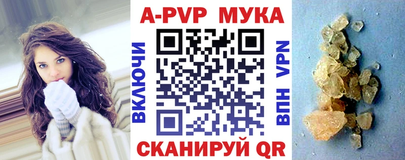 Alpha-PVP СК Сухой Лог