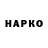 Экстази VHQ Savakinomo