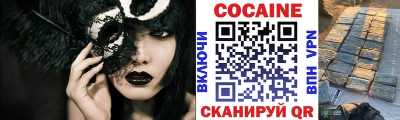 Кокаин Боливия  Сухой Лог 