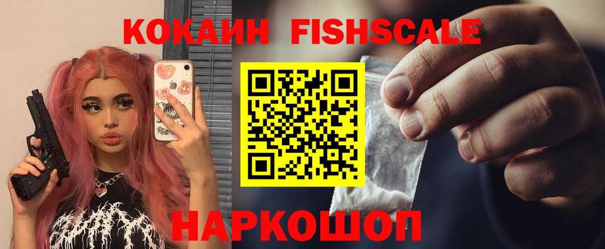 Сухой Лог  Кокаин 97%  Вход с VPN 