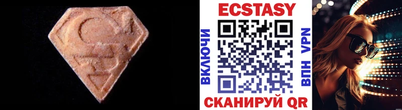 ЭКСТАЗИ VHQ  Сухой Лог 