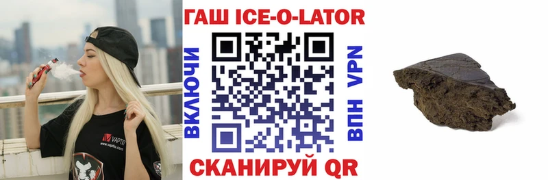 ГАШ хэш  Сухой Лог 
