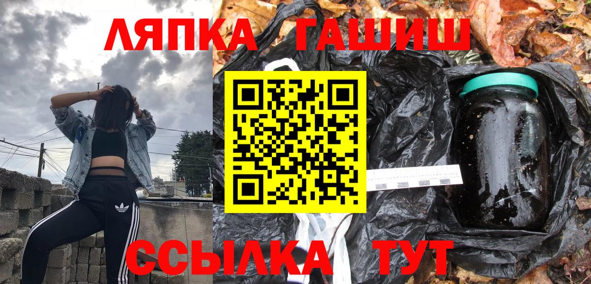 Сухой Лог  ГАШИШ Premium  ГАШ Cannabis  Вход с VPN 