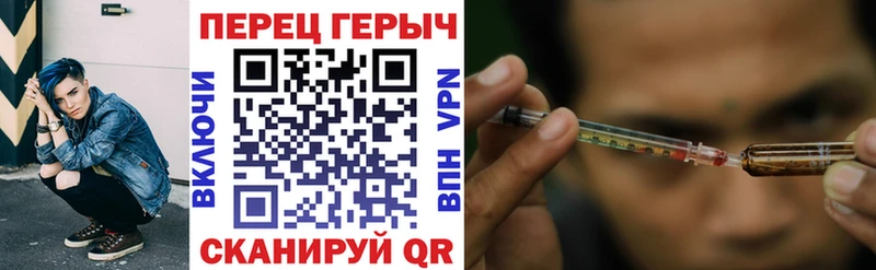 как найти   Сухой Лог  ГЕРОИН белый 