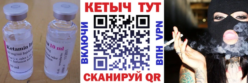 MEGA вход  Сухой Лог  Кетамин ketamine 