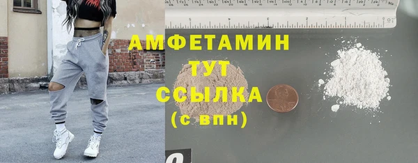 кокаин премиум Надым
