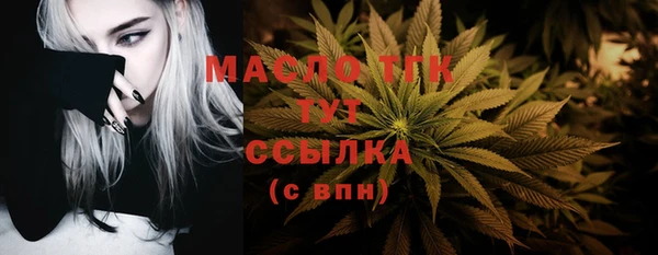 Альфа ПВП Михайловка