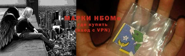 Альфа ПВП Михайловка