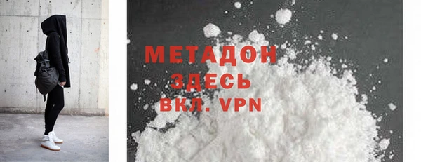 кокаин VHQ Навашино