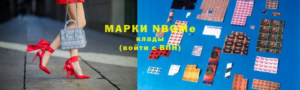 Альфа ПВП Михайловка