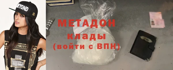кокаин премиум Надым