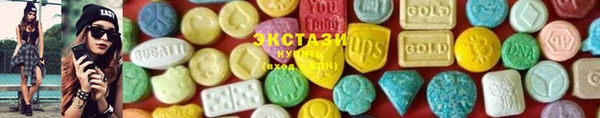COCAINE Ахтубинск