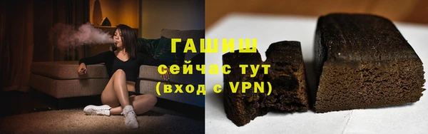 Альфа ПВП Михайловка