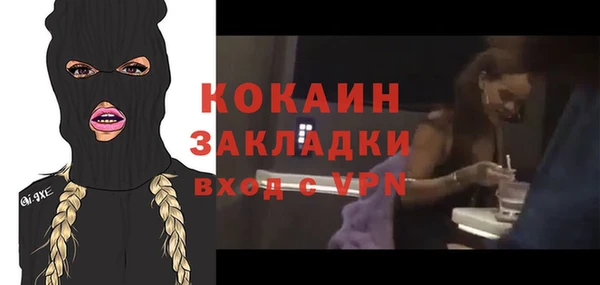 кокаин премиум Надым