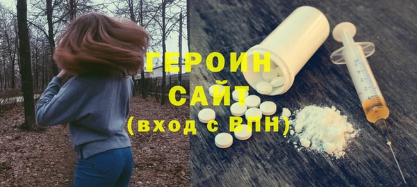 ГАЛЛЮЦИНОГЕННЫЕ ГРИБЫ Михайлов