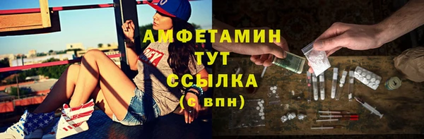 Альфа ПВП Михайловка