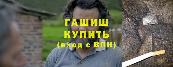 ГАЛЛЮЦИНОГЕННЫЕ ГРИБЫ Михайлов