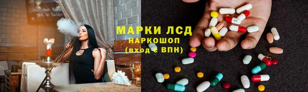 МДМА Новозыбков