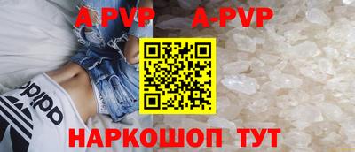 тгк Жуковский