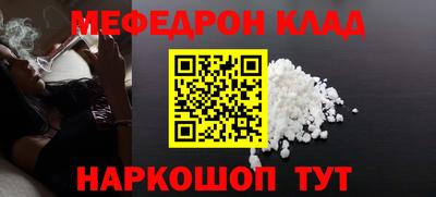 тгк Жуковский