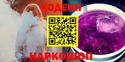 тгк Жуковский