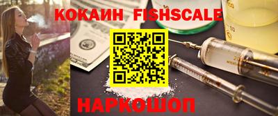 дживик Заволжье
