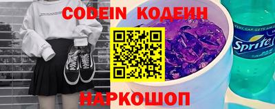 тгк Жуковский