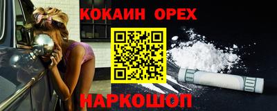 тгк Жуковский