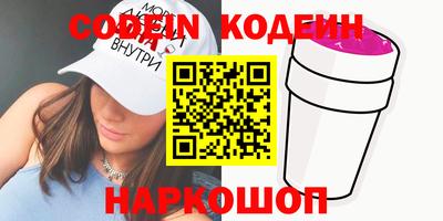 тгк Жуковский