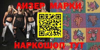 тгк Жуковский