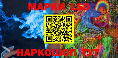 тгк Жуковский