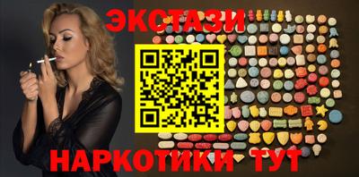 тгк Жуковский