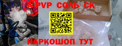 дживик Заволжье