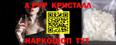 дживик Заволжье