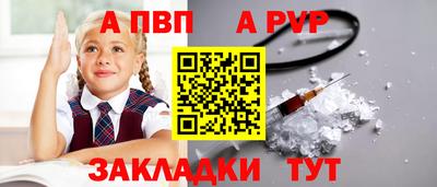 дживик Заволжье