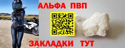 тгк Жуковский