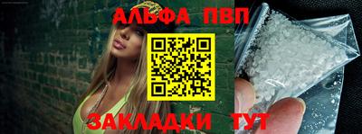 тгк Жуковский