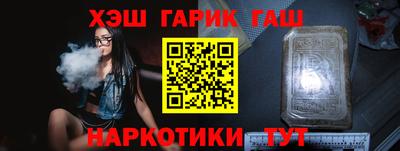 дживик Заволжье