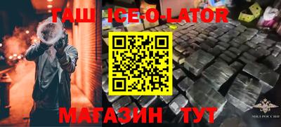 COCAINE Краснокаменск