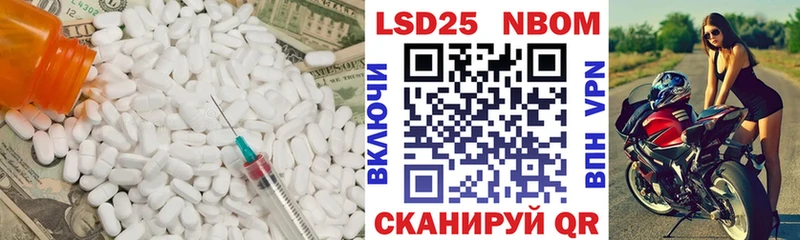 Лсд 25 экстази ecstasy Сухой Лог