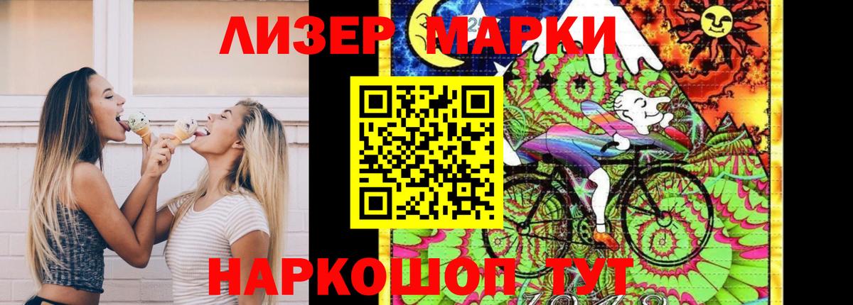 LSD-25 экстази ecstasy Сухой Лог