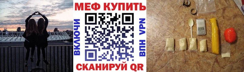 МЕФ VHQ  Сухой Лог 