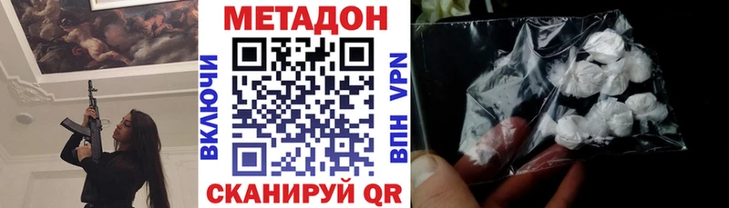 Метадон мёд  KRAKEN ссылка  Сухой Лог  купить наркотики сайты 