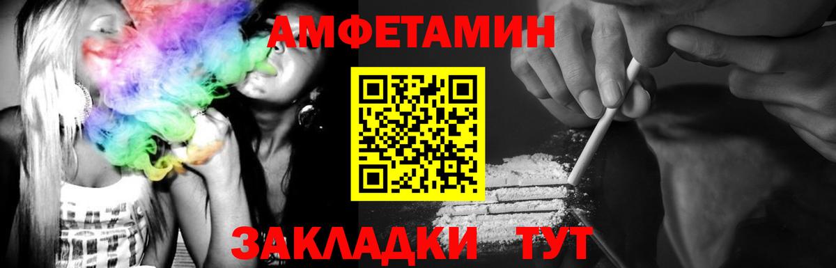 Метамфетамин кристалл Сухой Лог