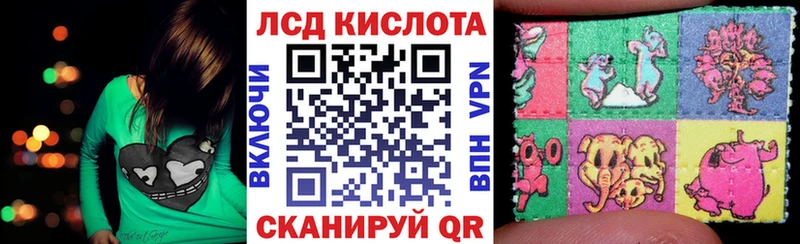 Марки N-bome 1,5мг Сухой Лог