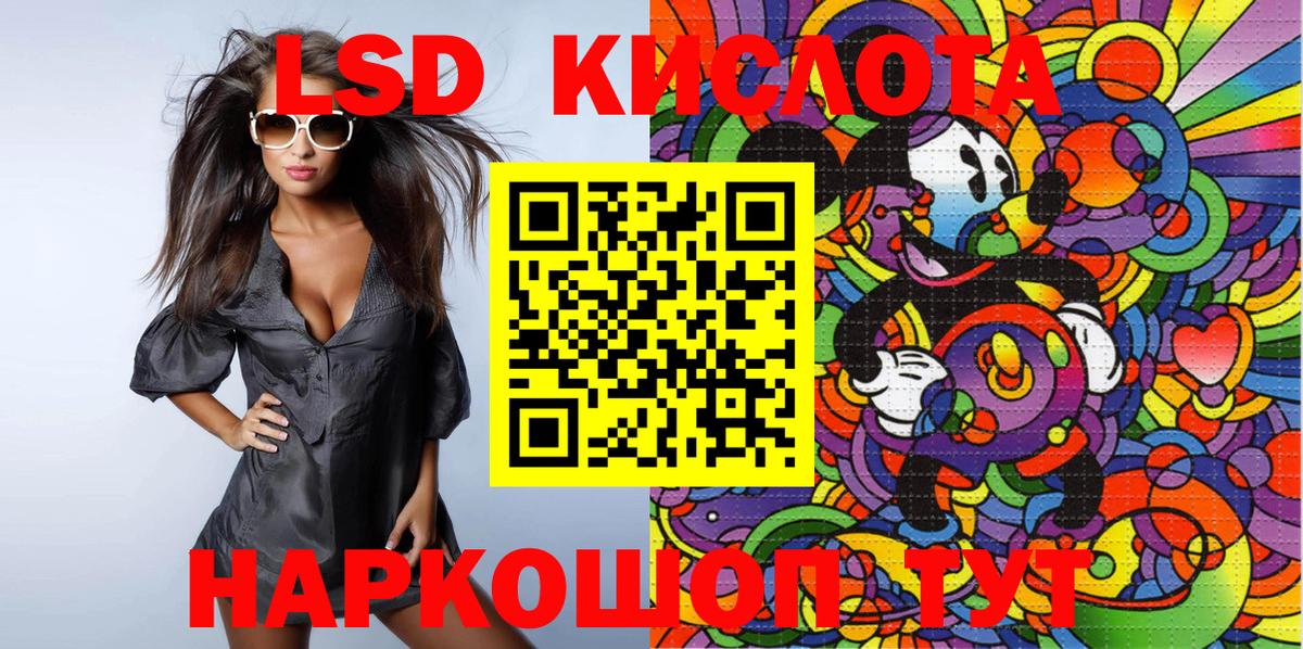 ГАШ  Вход с VPN  Сухой Лог  Меф МЯУ МЯУ   Каннабис  Экстази 
