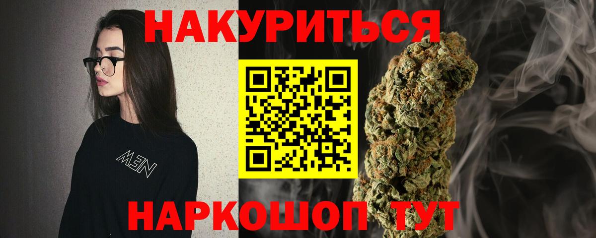 Сухой Лог  Марихуана White Widow  Бошки марихуана индика  Шишки марихуана Bruce Banner  Каннабис ГИДРОПОН  Вход с VPN 